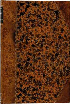 Миллер И. Половая жизнь человечества: в 3 ч. / Пер. с 3-го изд. И.Г. Ашкинази. СПб.: EOS, 1909